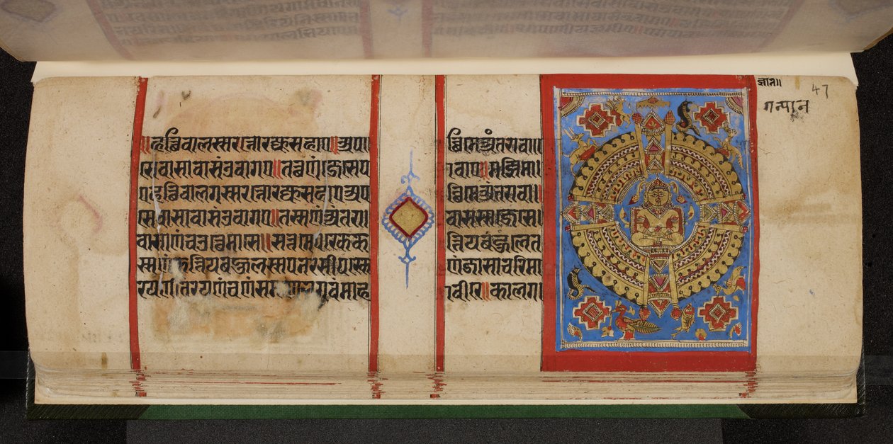 Kalpasutra folio con Samavasarana da Indian School