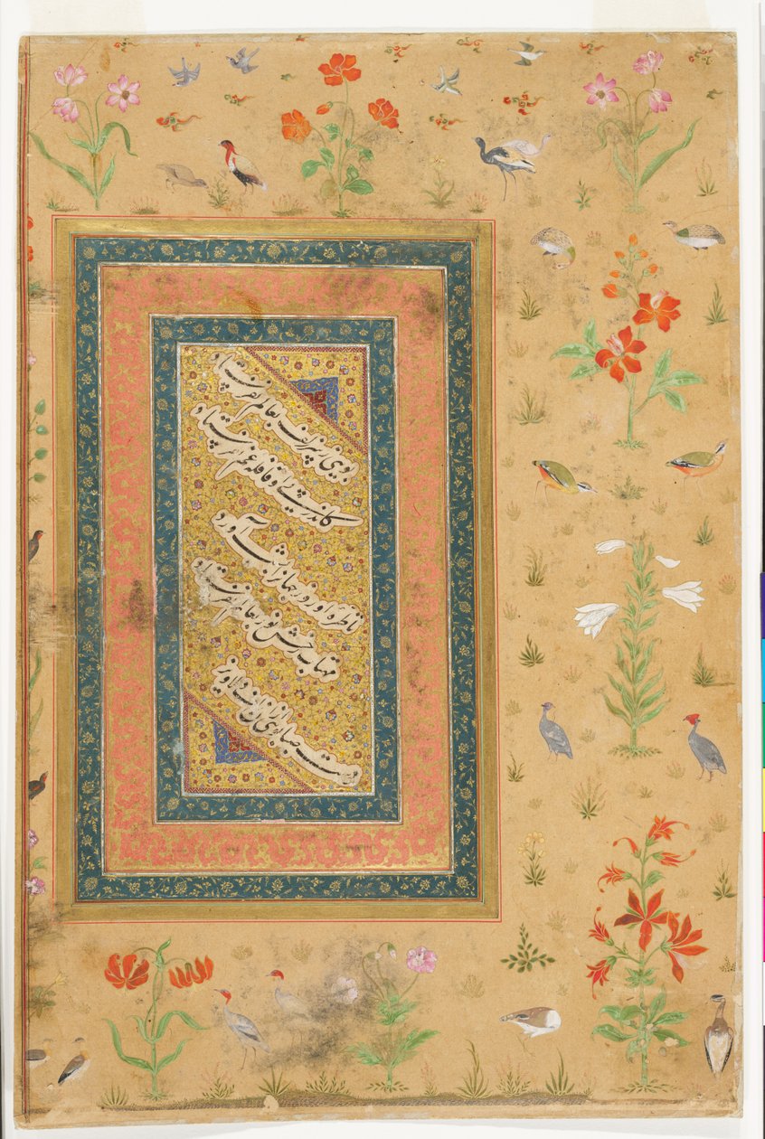 Versi romantici da Indian School