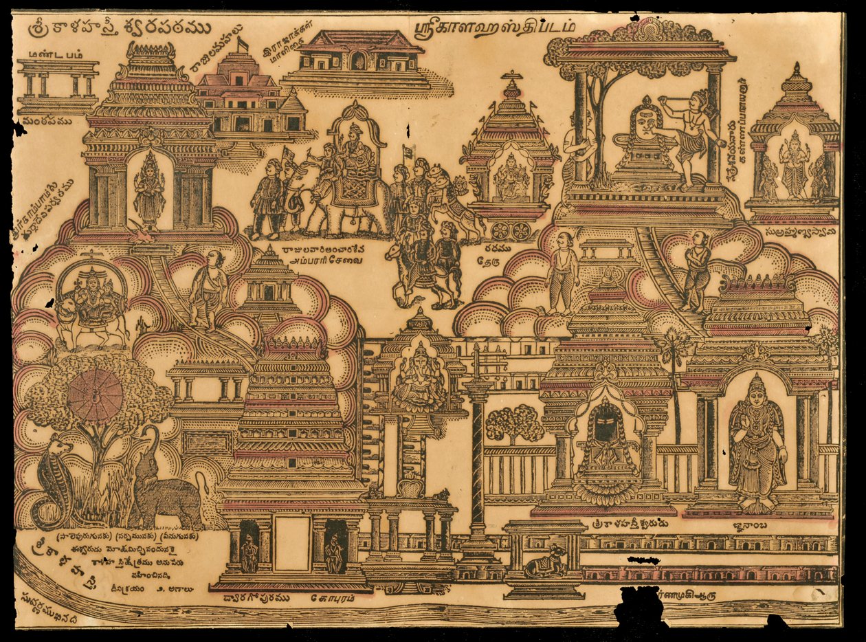 Templi da Indian School