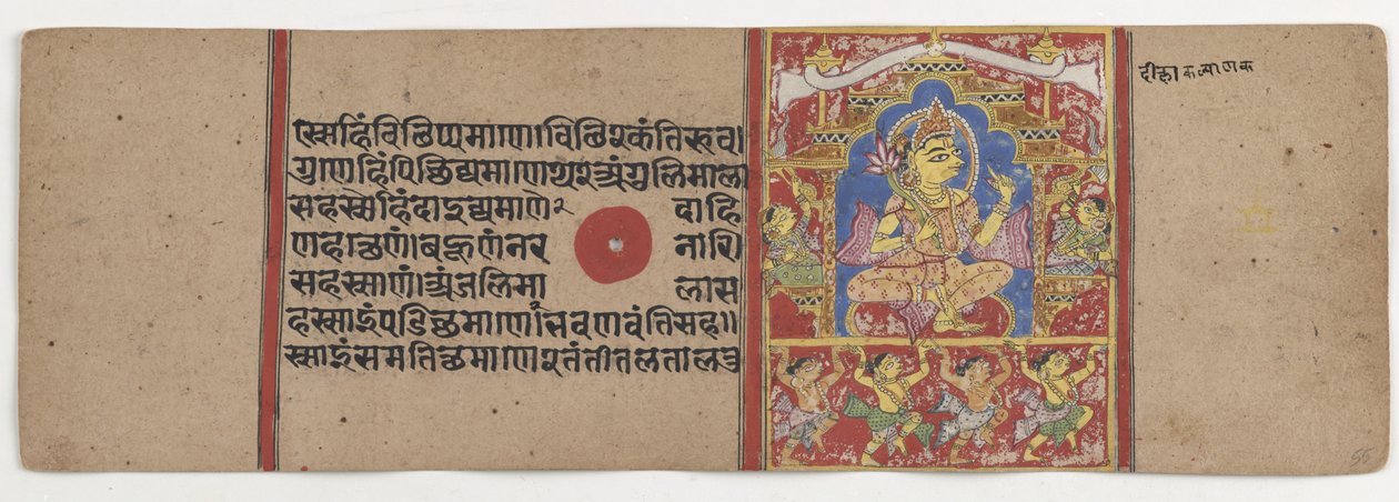 La Cerimonia di Iniziazione di Mahavira da Indian School