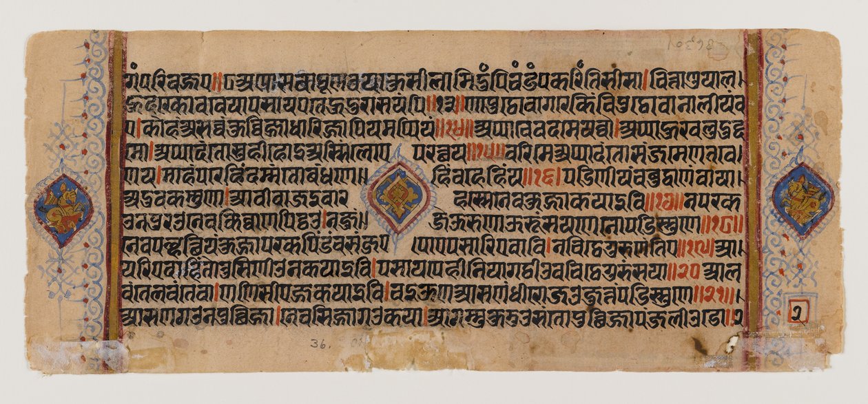 Immagine sconosciuta da Indian School