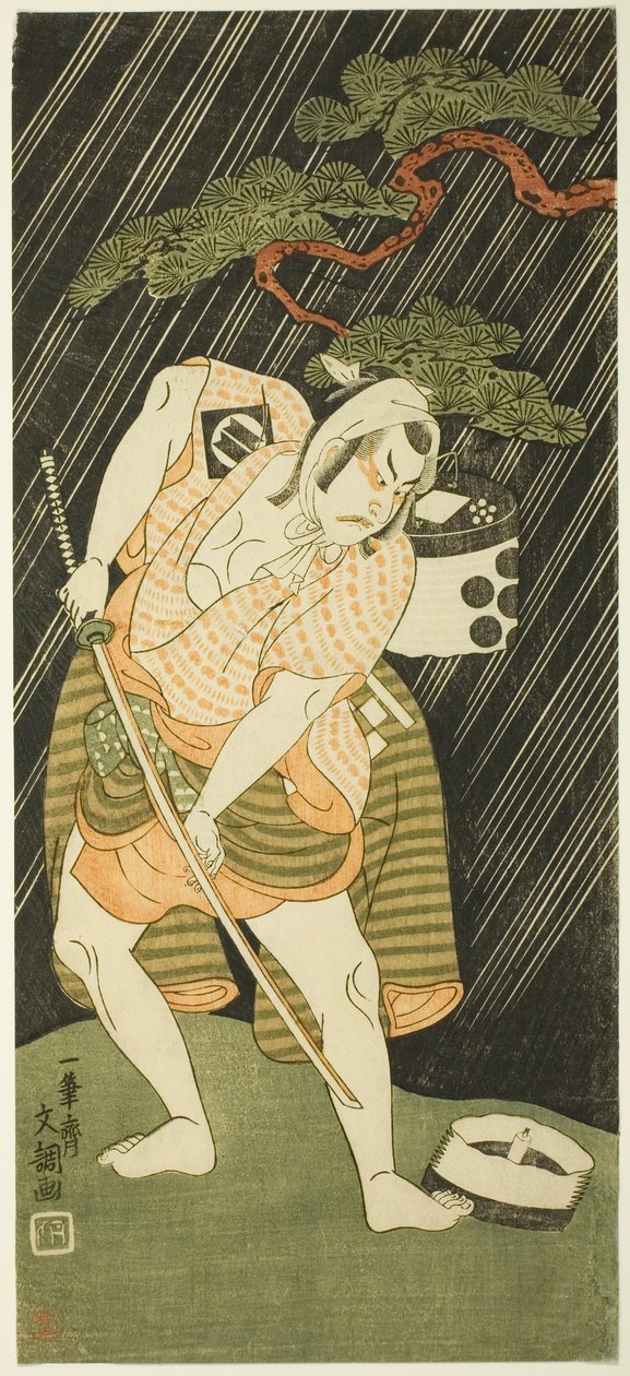 Sakata Sajūrō I come servitore di un samurai da Ippitsusai Bunchō
