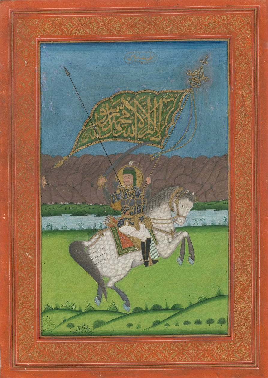 Shah Abbas II di Persia 1633-1668, 1750 da Iranian Master