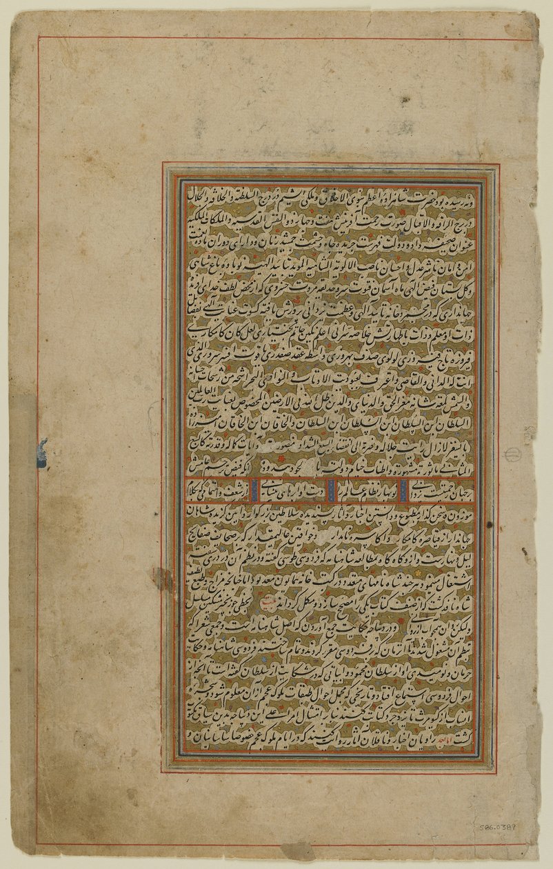 Folio da un Khamsa da Iranian School