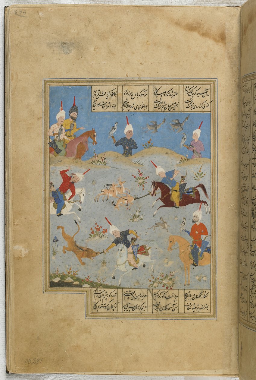 Foglio da un Khamsa da Iranian School