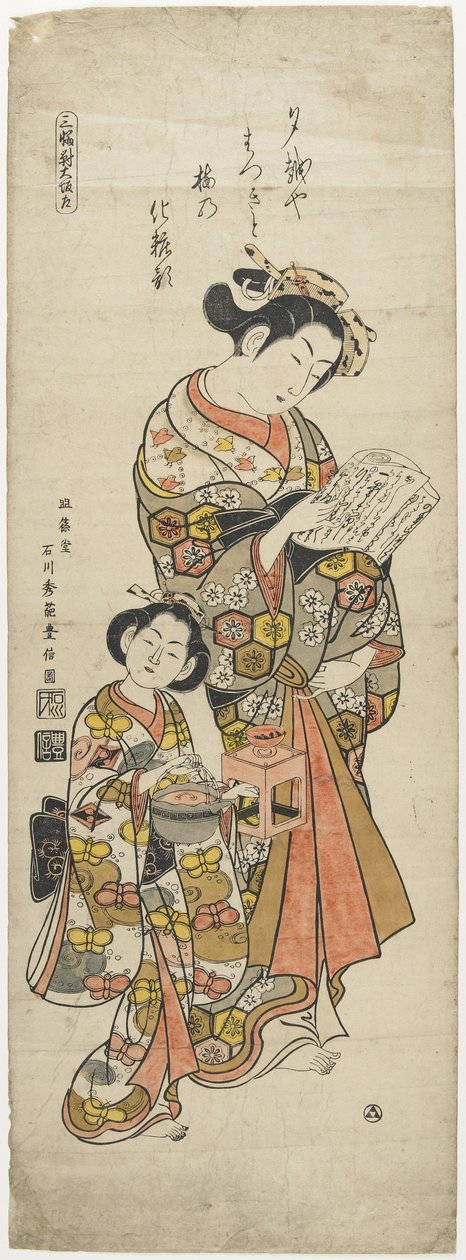 Set di tre--Osaka, 1751-1764 da Ishikawa Toyonobu