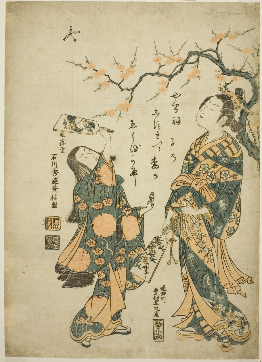 Volano e pallina da Ishikawa Toyonobu
