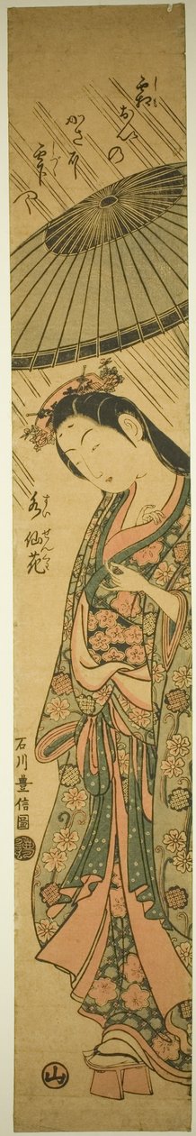Pregare per la pioggia Komachi (Amagoi Komachi) da Ishikawa Toyonobu