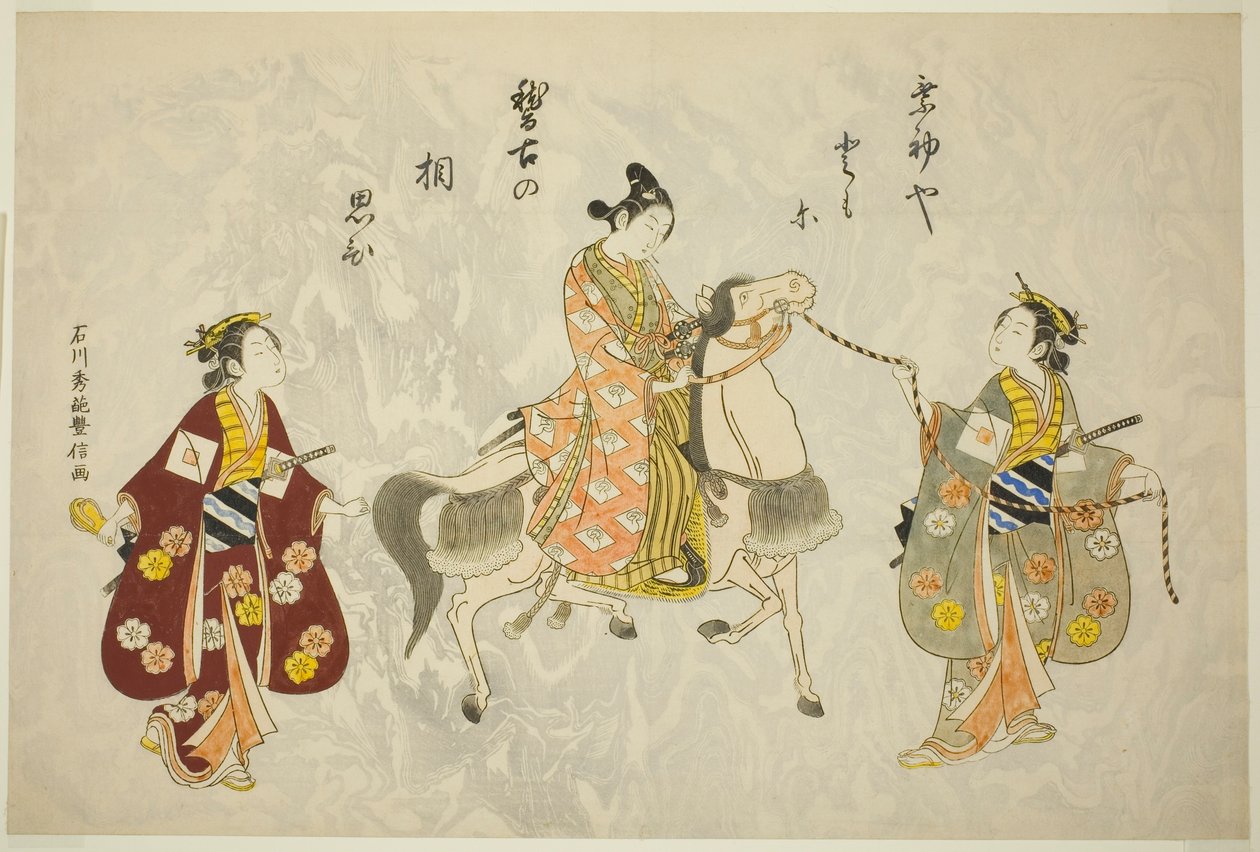 Giovane uomo a cavallo da Ishikawa Toyonobu