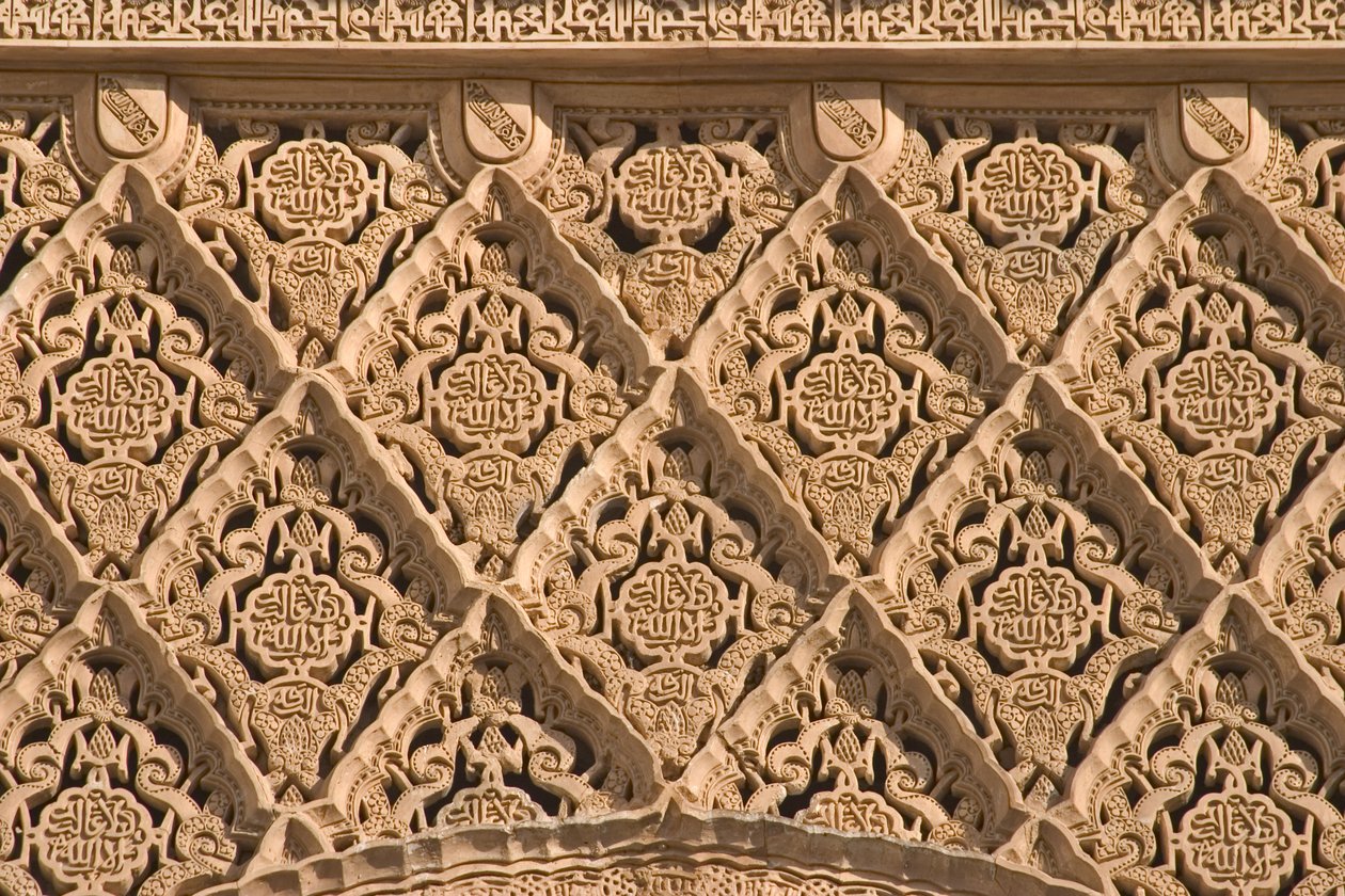 Scrittura araba (stucco) da Islamic School