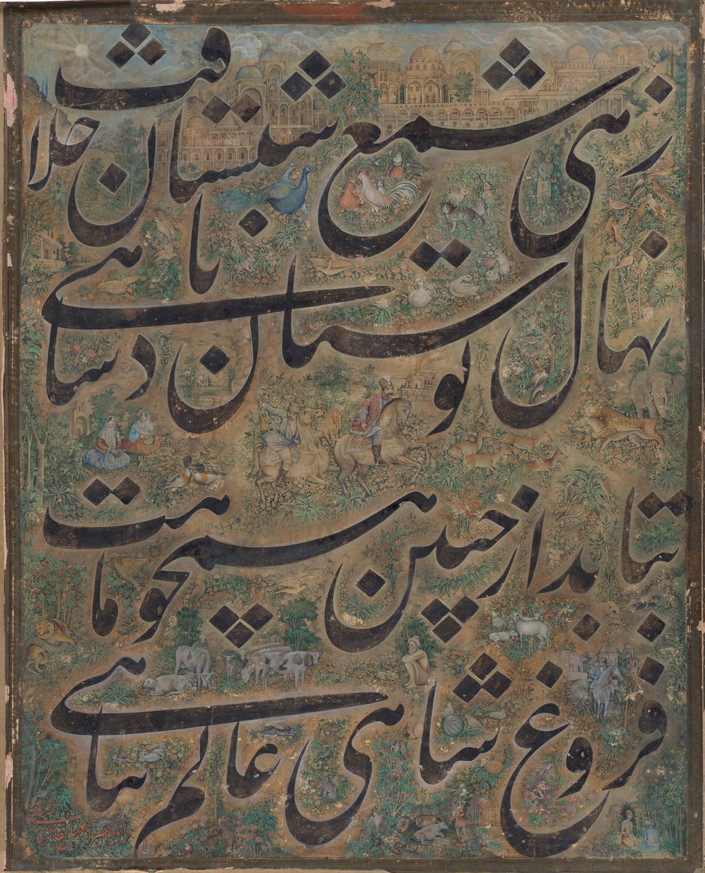 Dipinto calligrafico, Iran da Ismail Jalayir