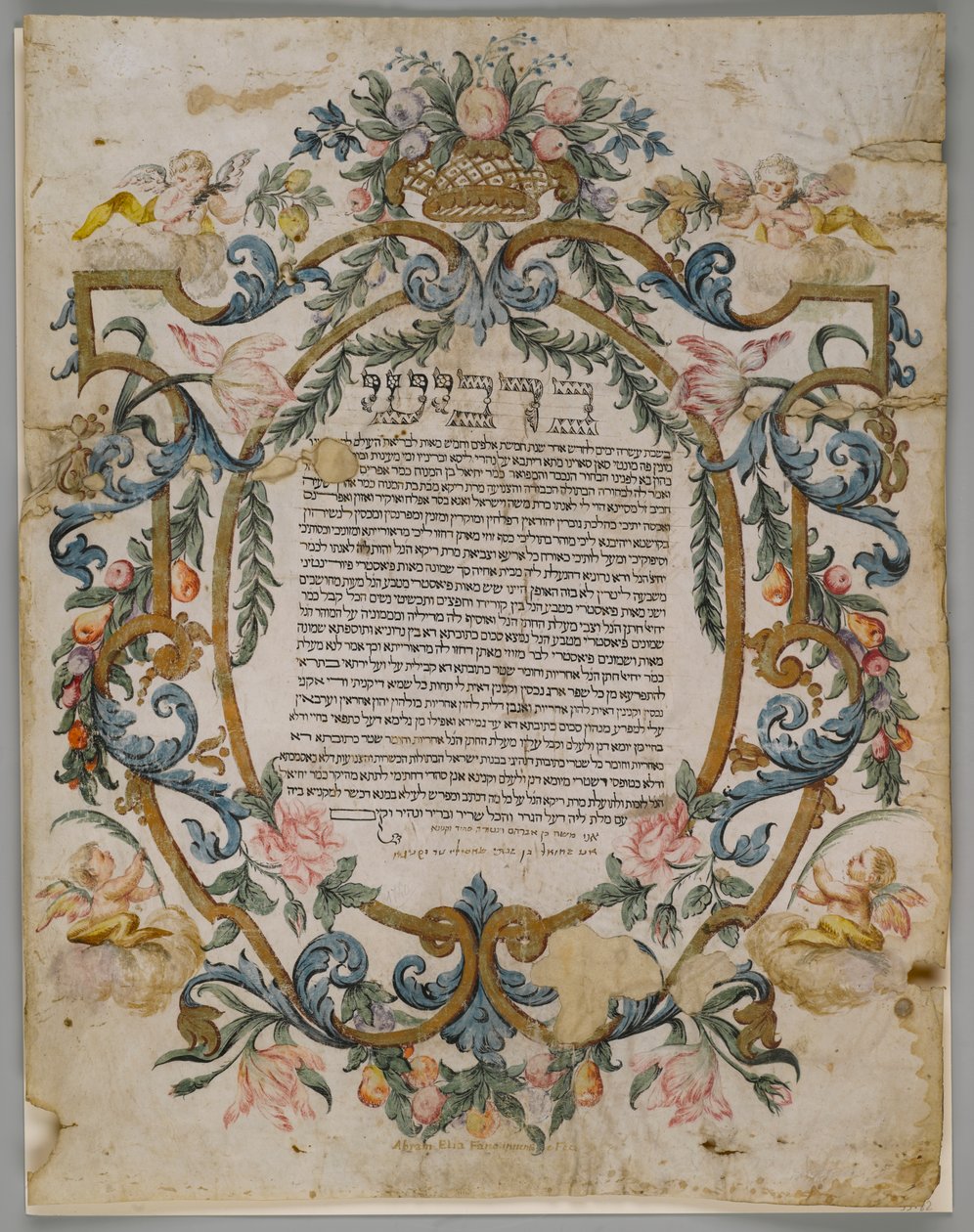 Certificato di matrimonio ebraico, Italia, 1740 da Italian School