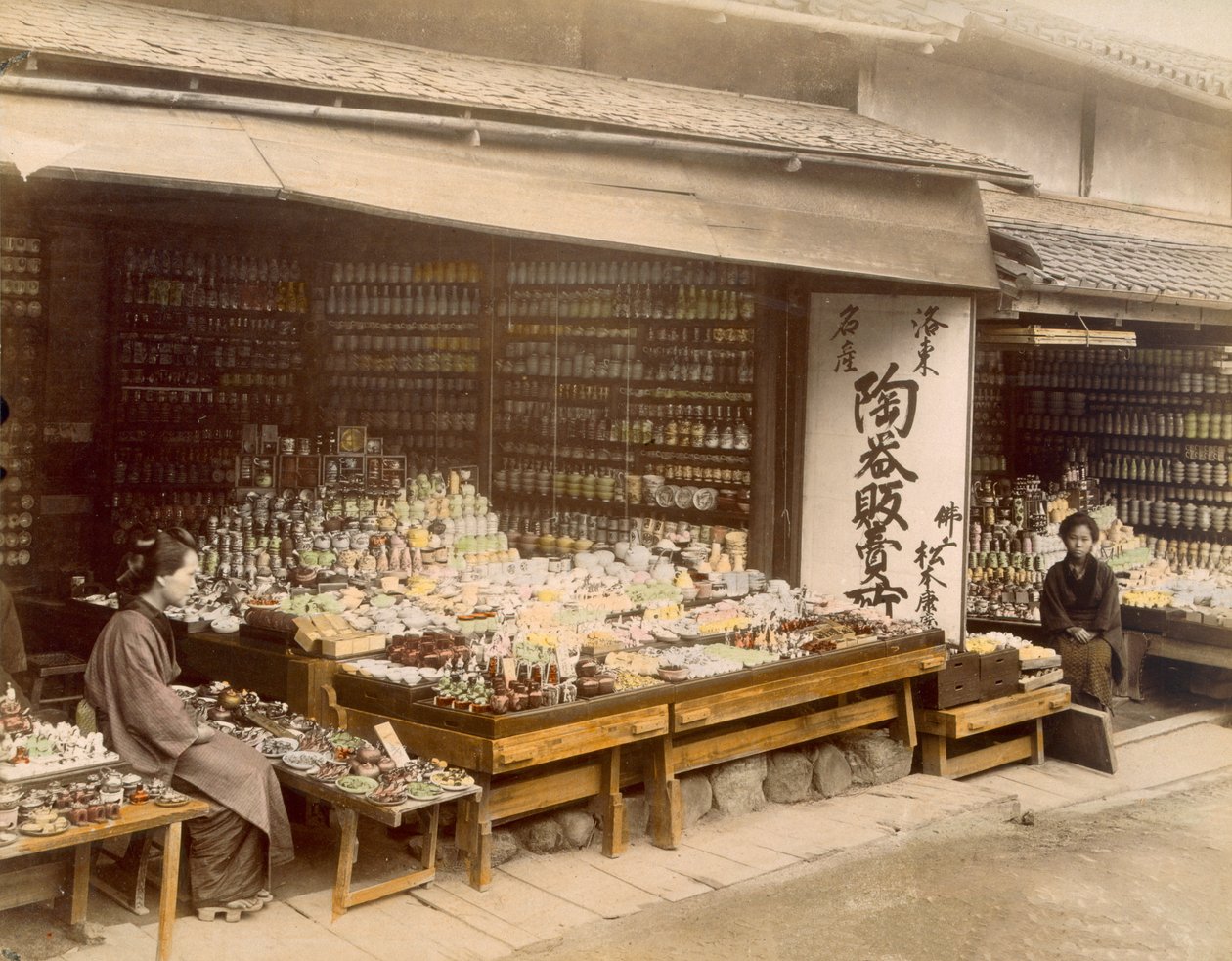 Negozi di porcellane a Kiyomizu-Zaka, Kyoto, anni 1890 da Japanese Photographer