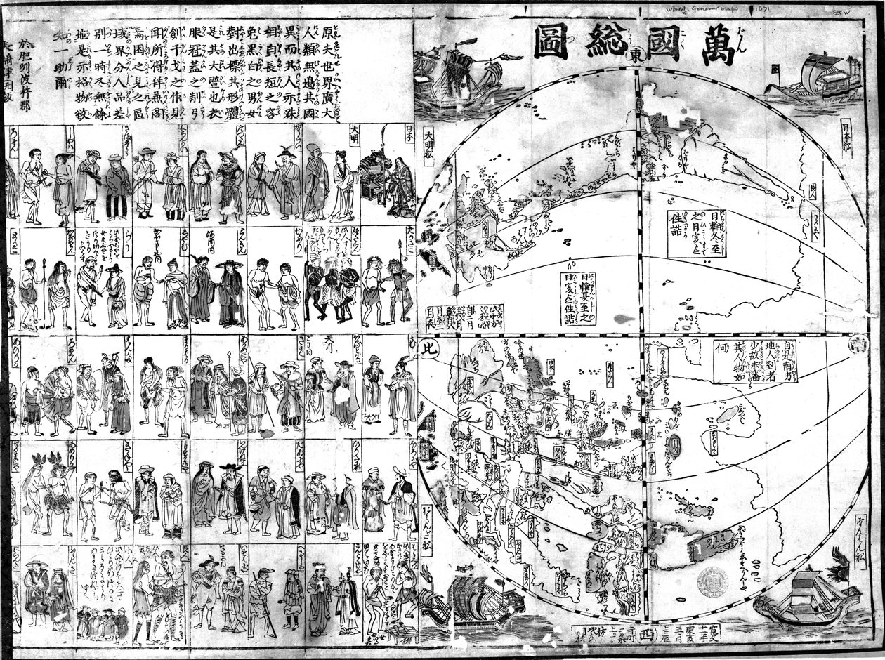 Mappa del Mondo, 1671 (stampa su legno) da Japanese School