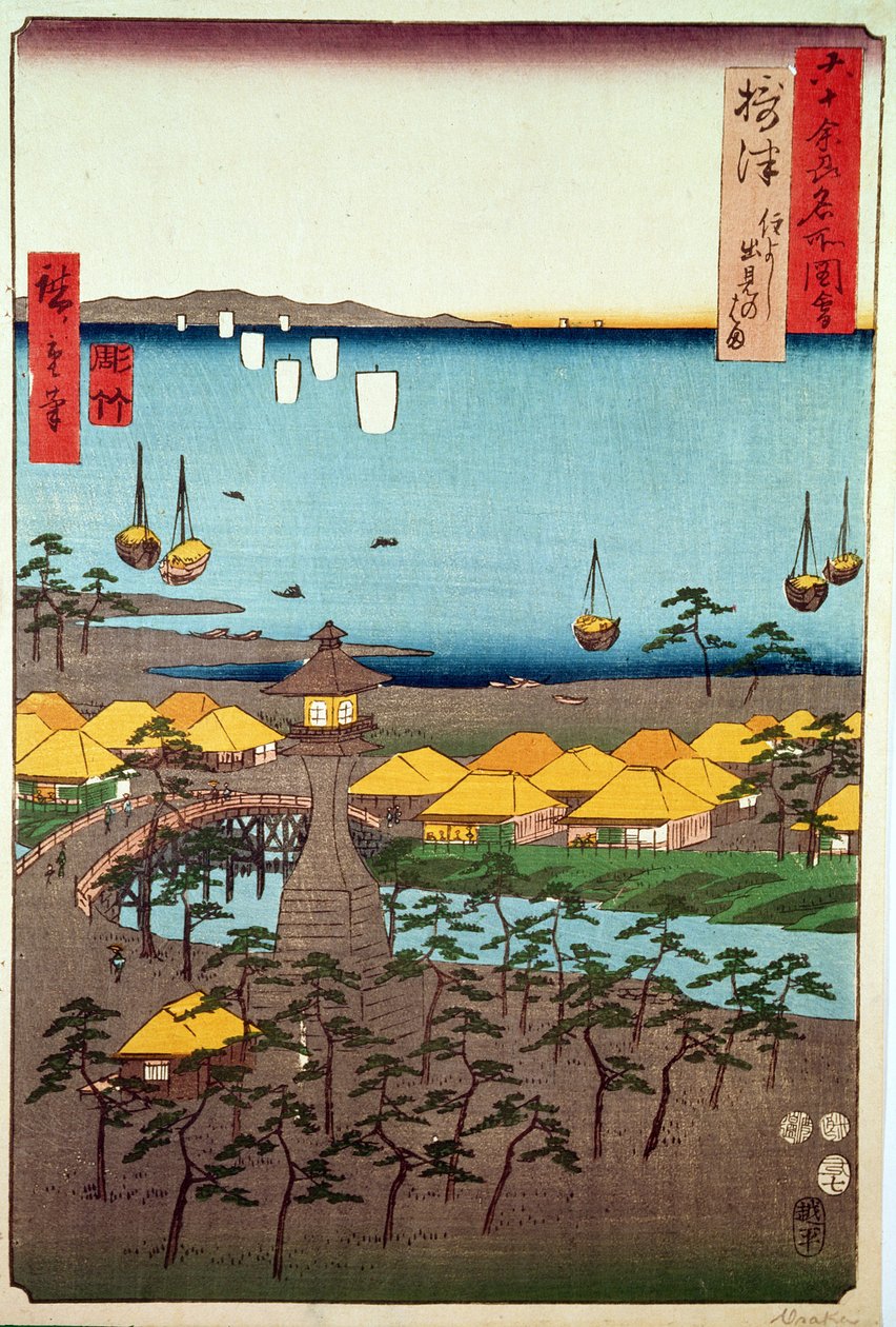 Veduta di Osaka da Japanese School