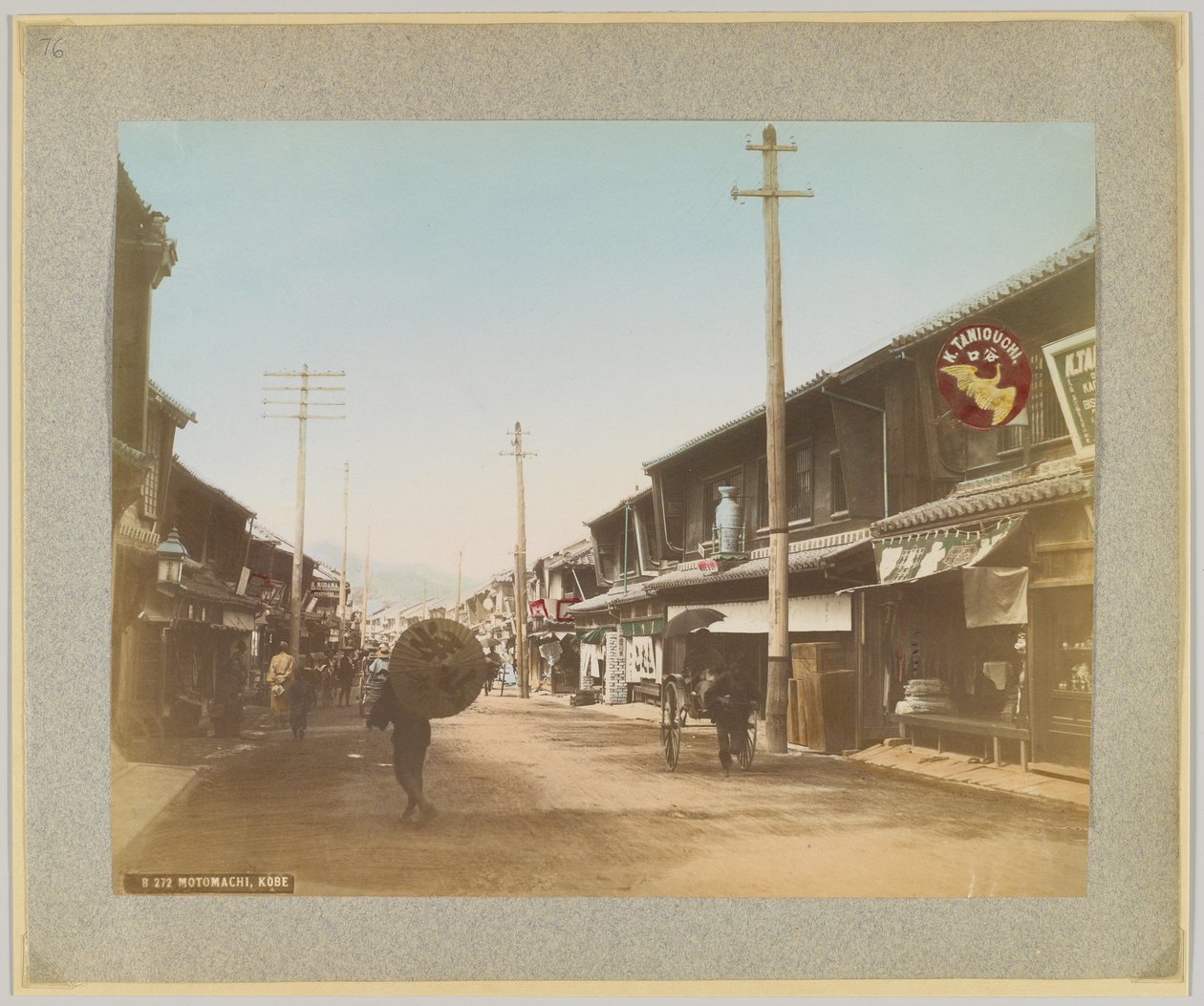 Motomachi, Kobe, Giappone da Japanese Photographer