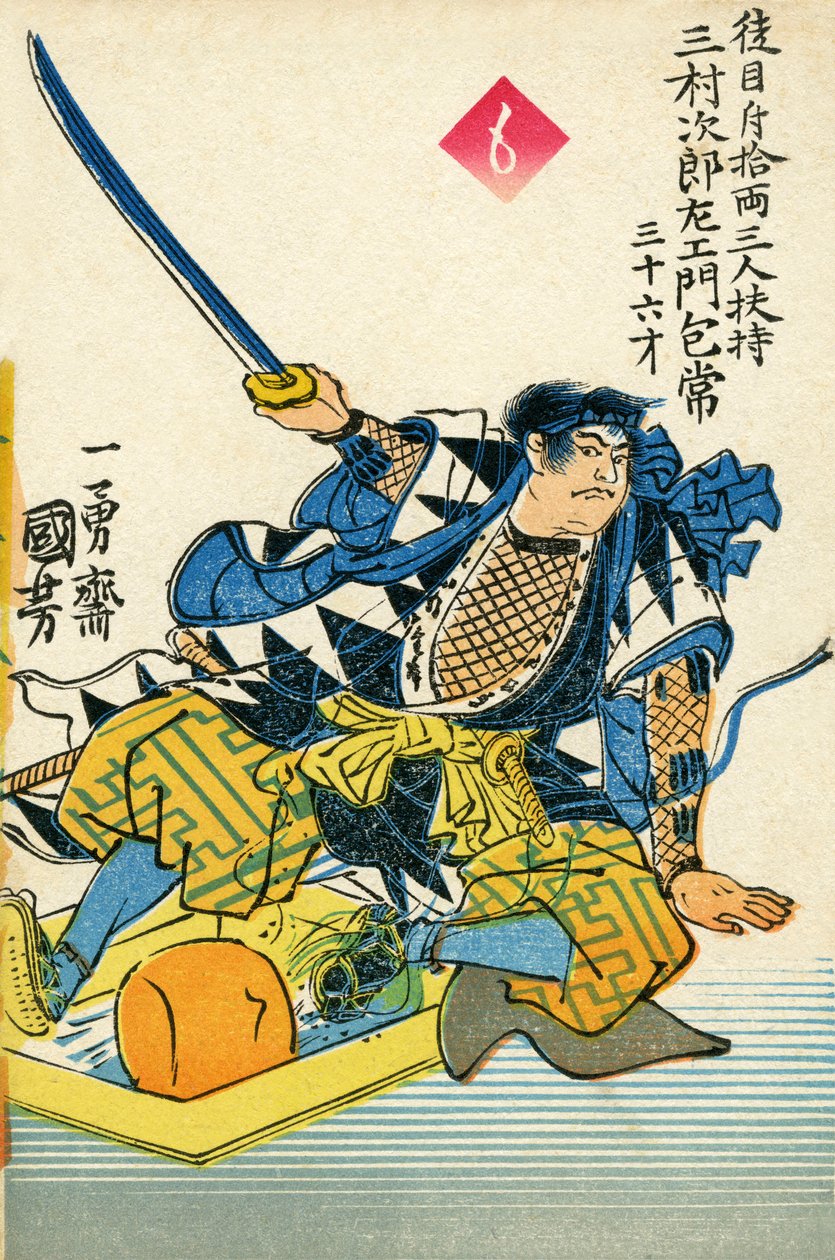 47 Ronin - Jiro Zaemon Mimura (stampa) da Japanese School