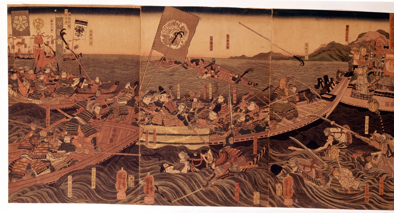 Battaglia di Yoshima. da Japanese School