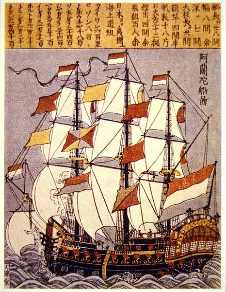 Nave europea da Japanese School