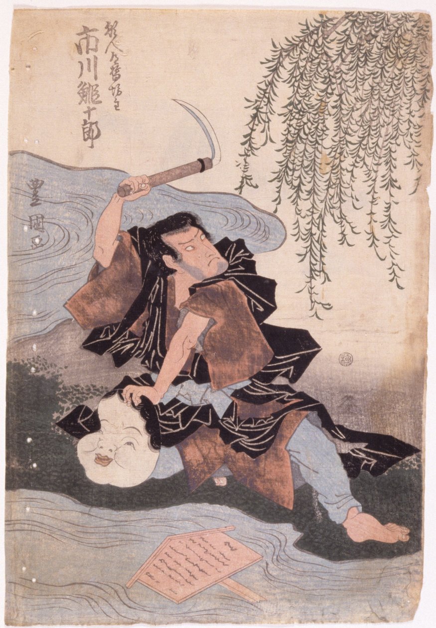 Ichikawa Ebijuro da Japanese School