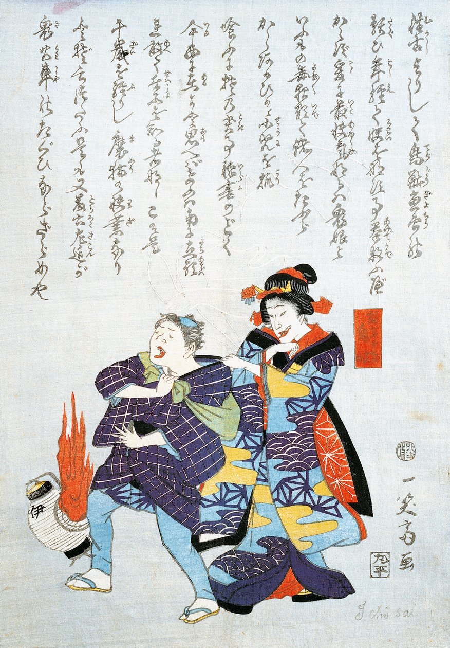Mercante giapponese che cattura un ladro da Japanese School