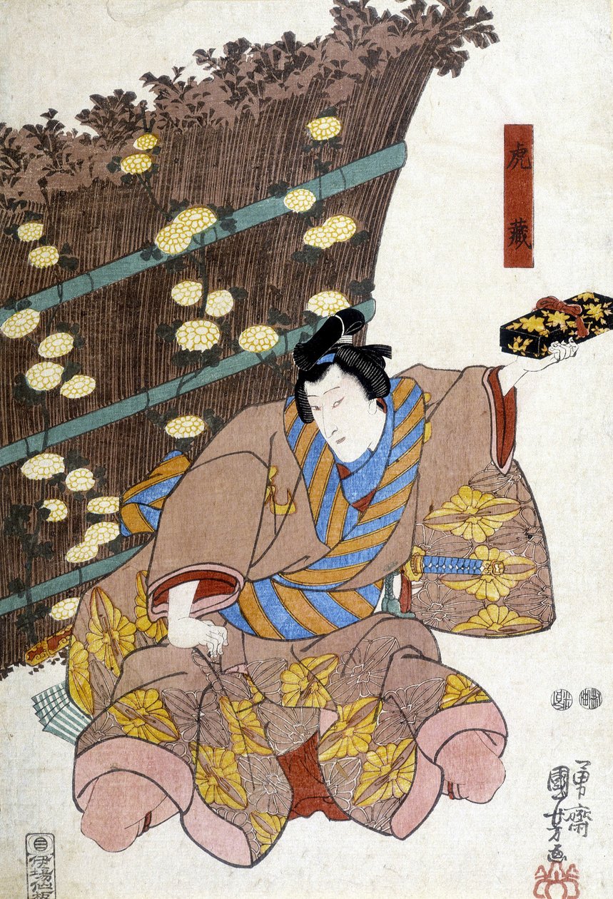 Stampa giapponese: dono, n.d. da Japanese School