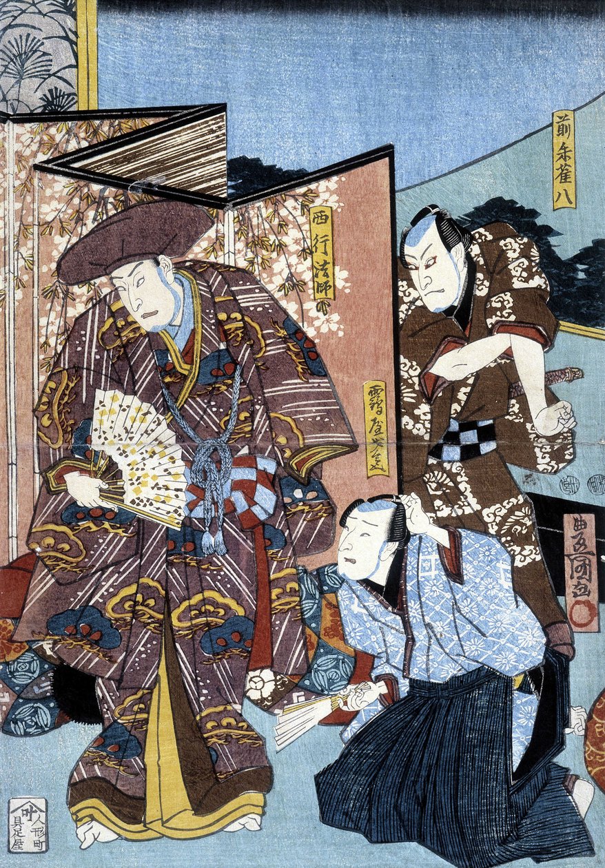 Stampa giapponese: uomini e schermo, n.d. da Japanese School