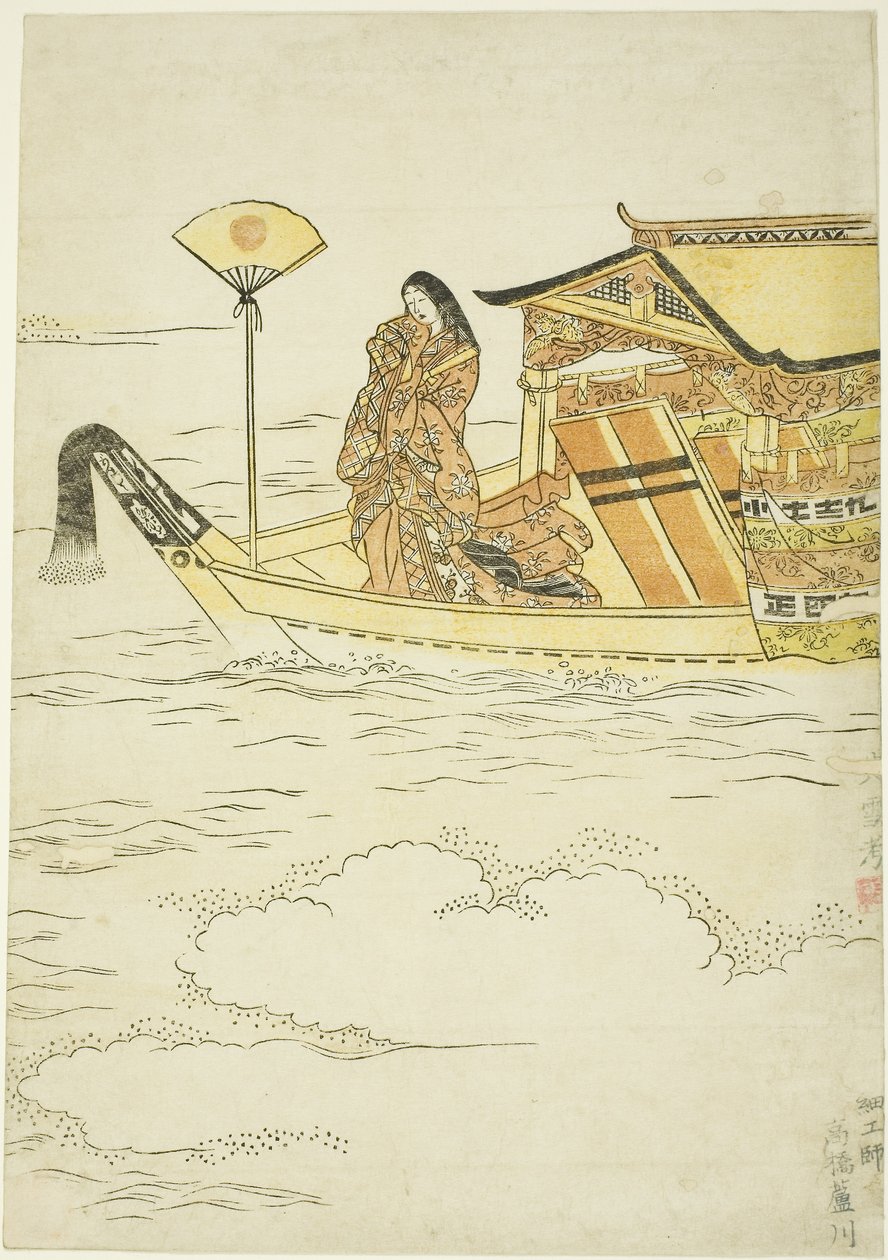 Signora Tamamushi da Japanese School