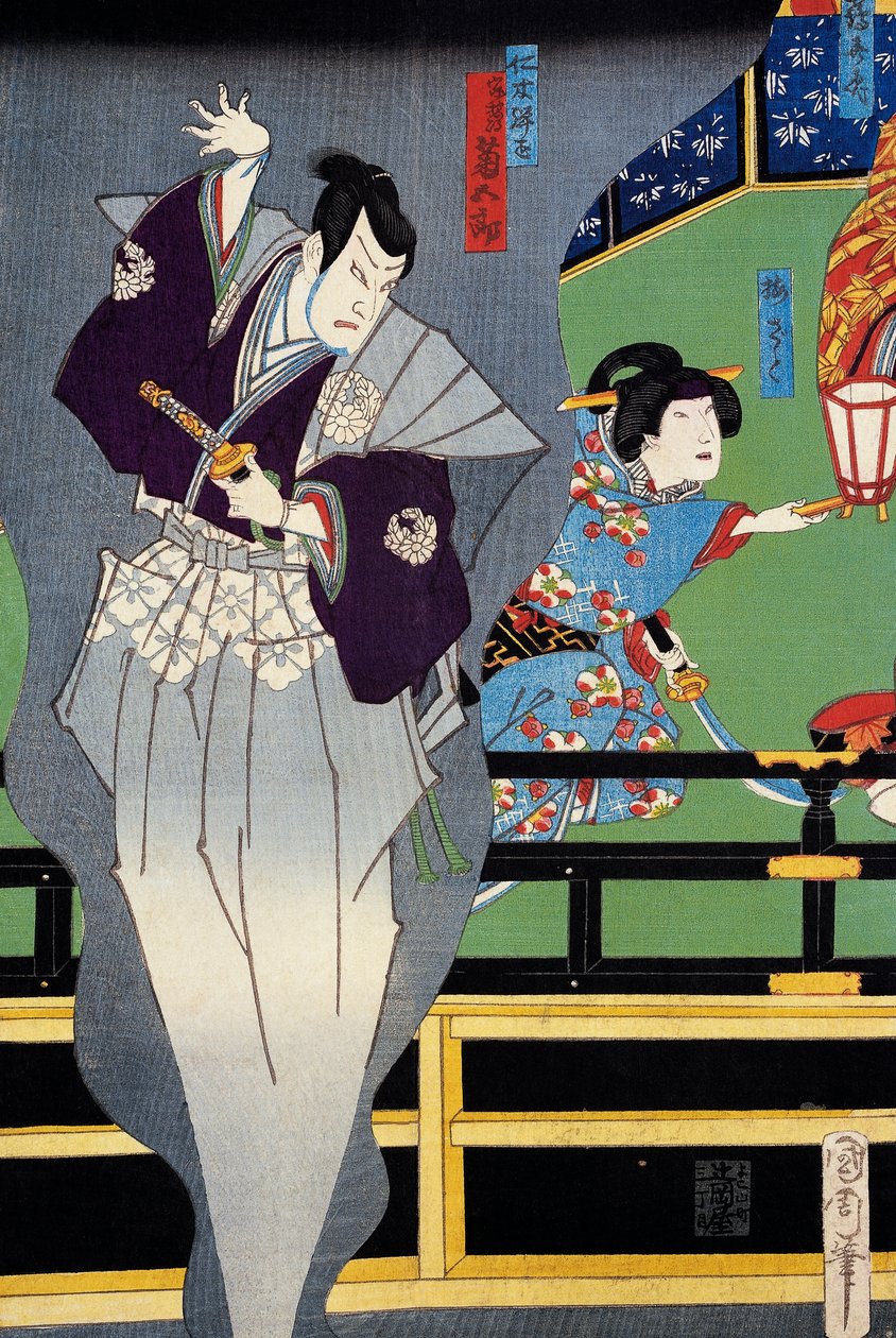 Amante che spia la sua amata da Japanese School