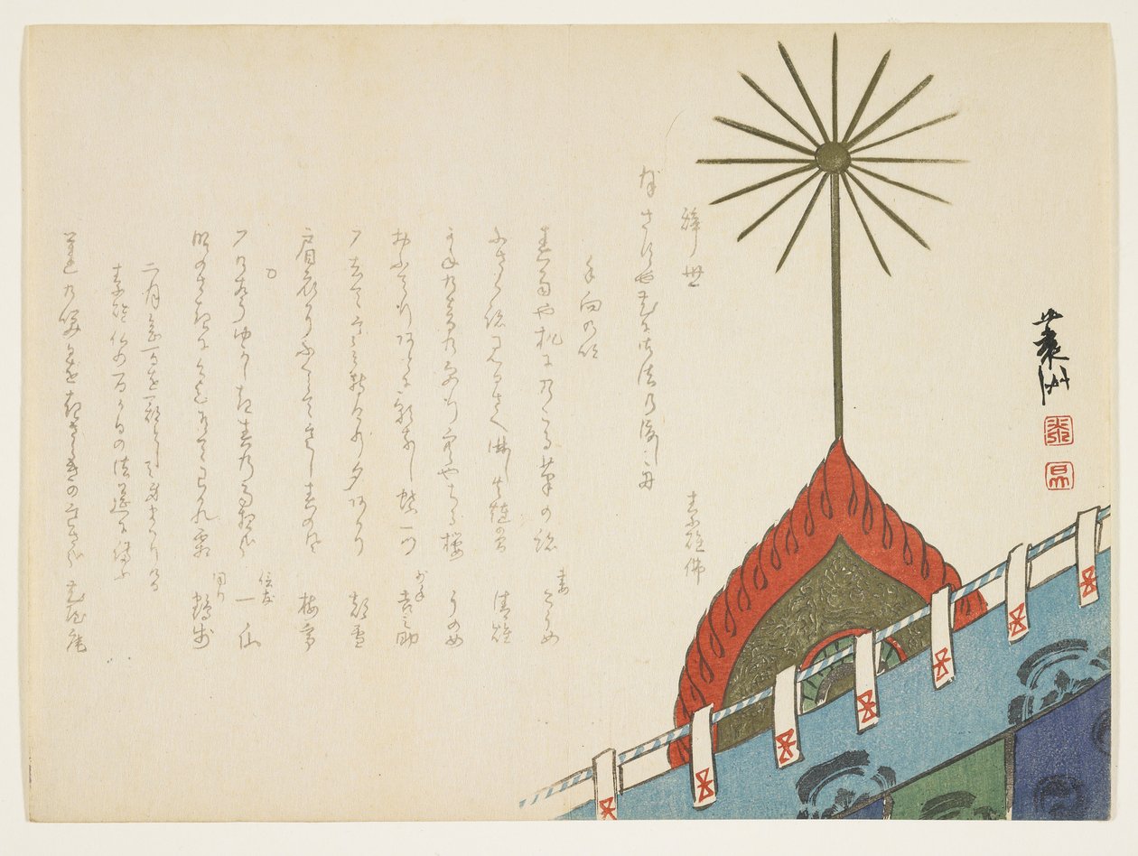 Festival del tempio, c.1861-64 da Japanese School