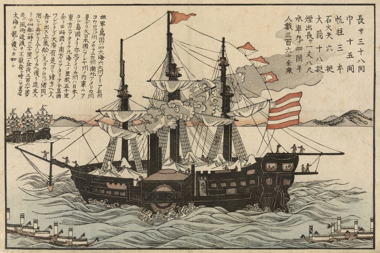Il Powhatan, c.1854 da Japanese School
