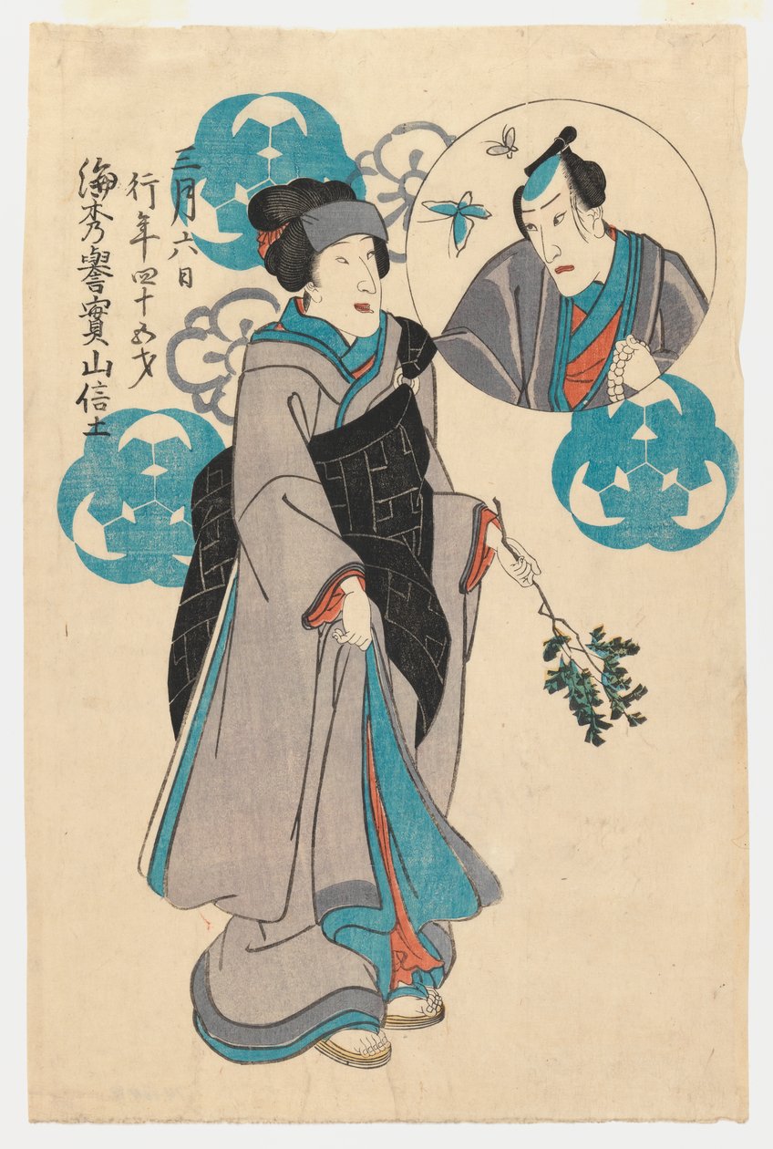 Senza titolo da Japanese School