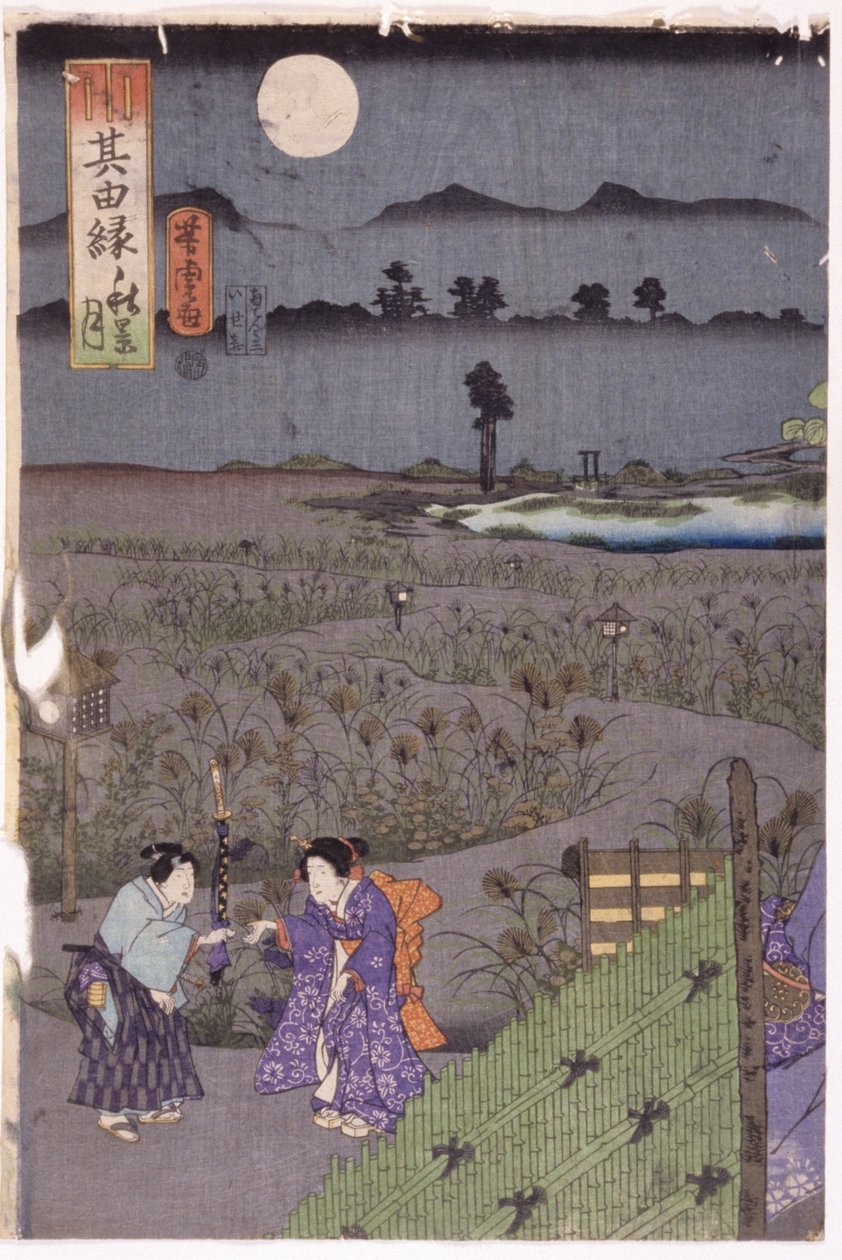 Senza titolo da Japanese School
