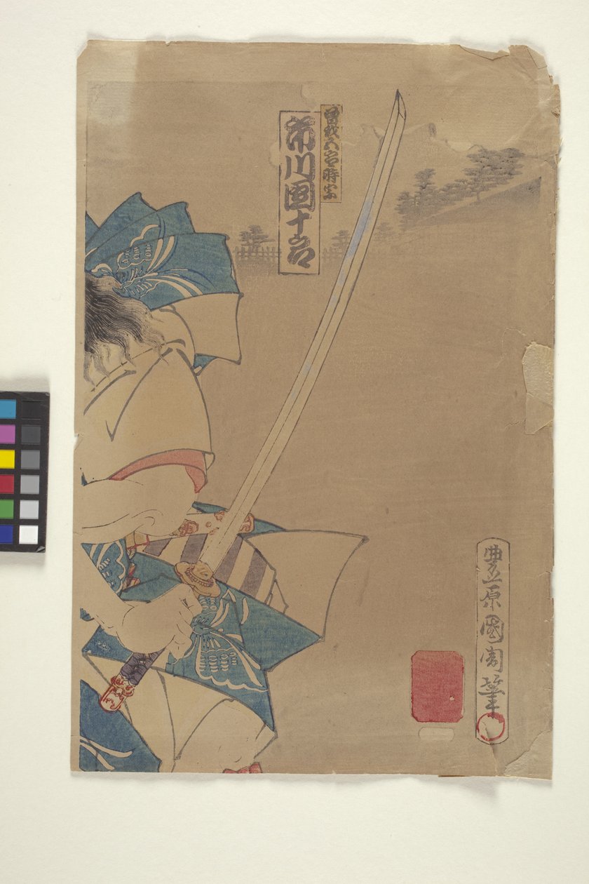 Xilografia a Colori da Japanese School
