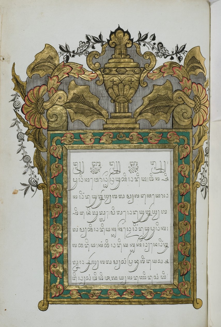Jugul Muda da Javanese School