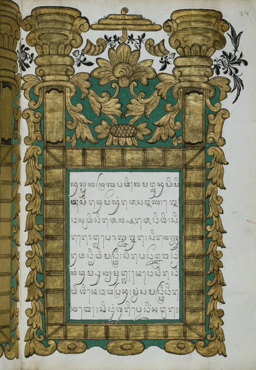 Jugul Muda da Javanese School