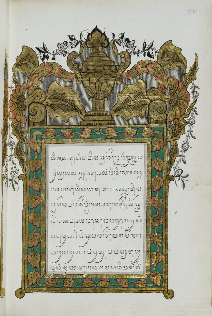 Surya Ngalam da Javanese School