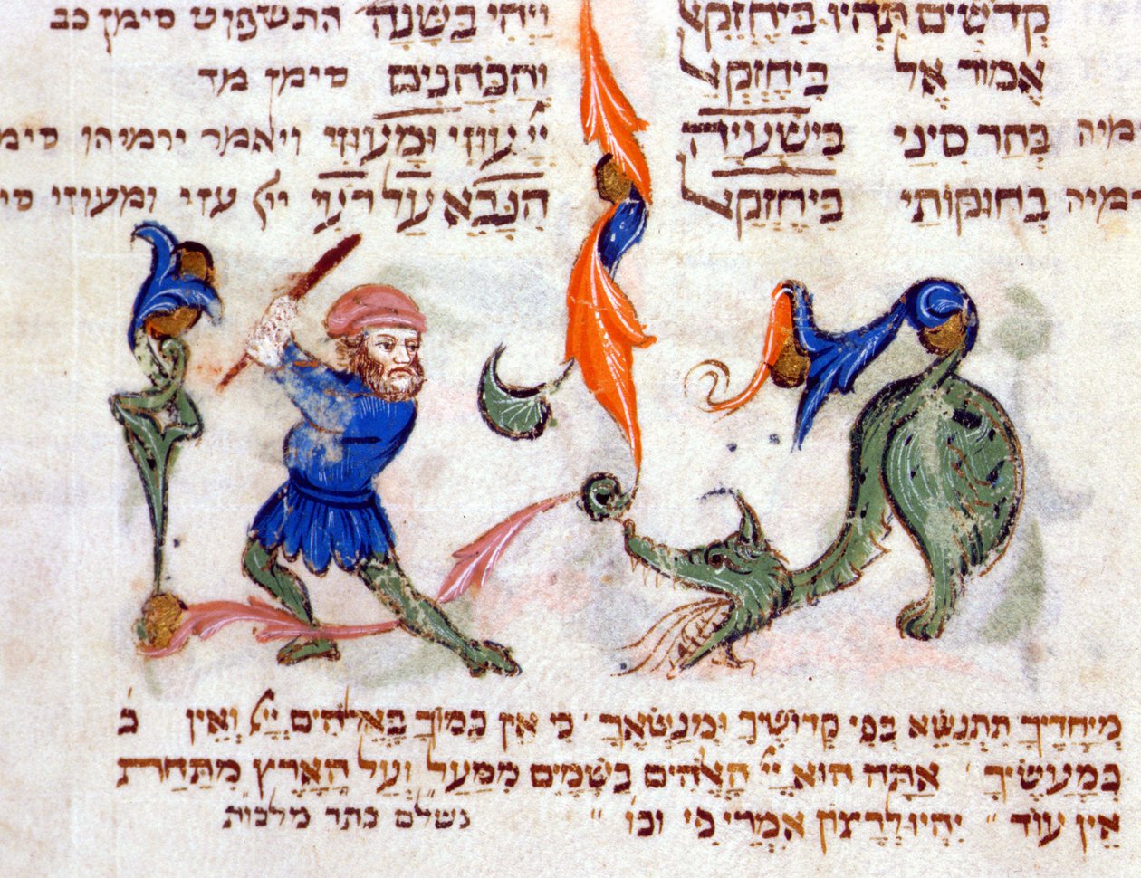 Pagina di una Bibbia ebraica. Pisa da Jewish School