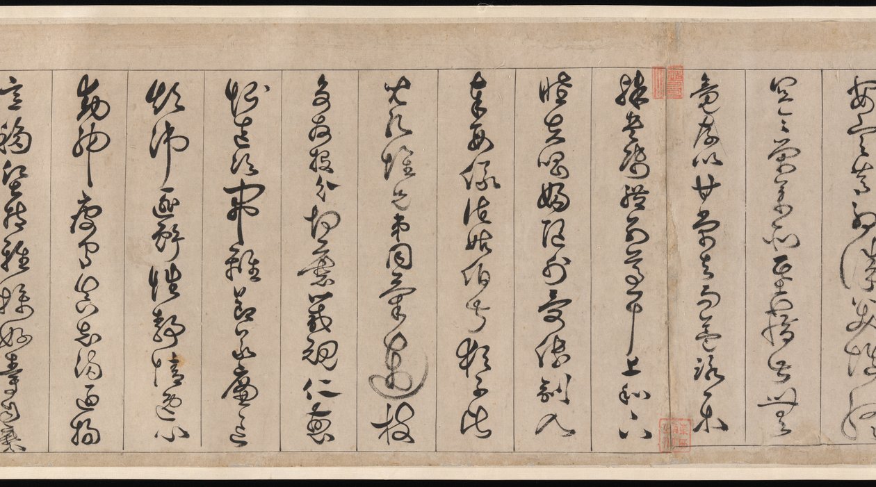 Classico dei Mille Caratteri da Jingfeng Zhan