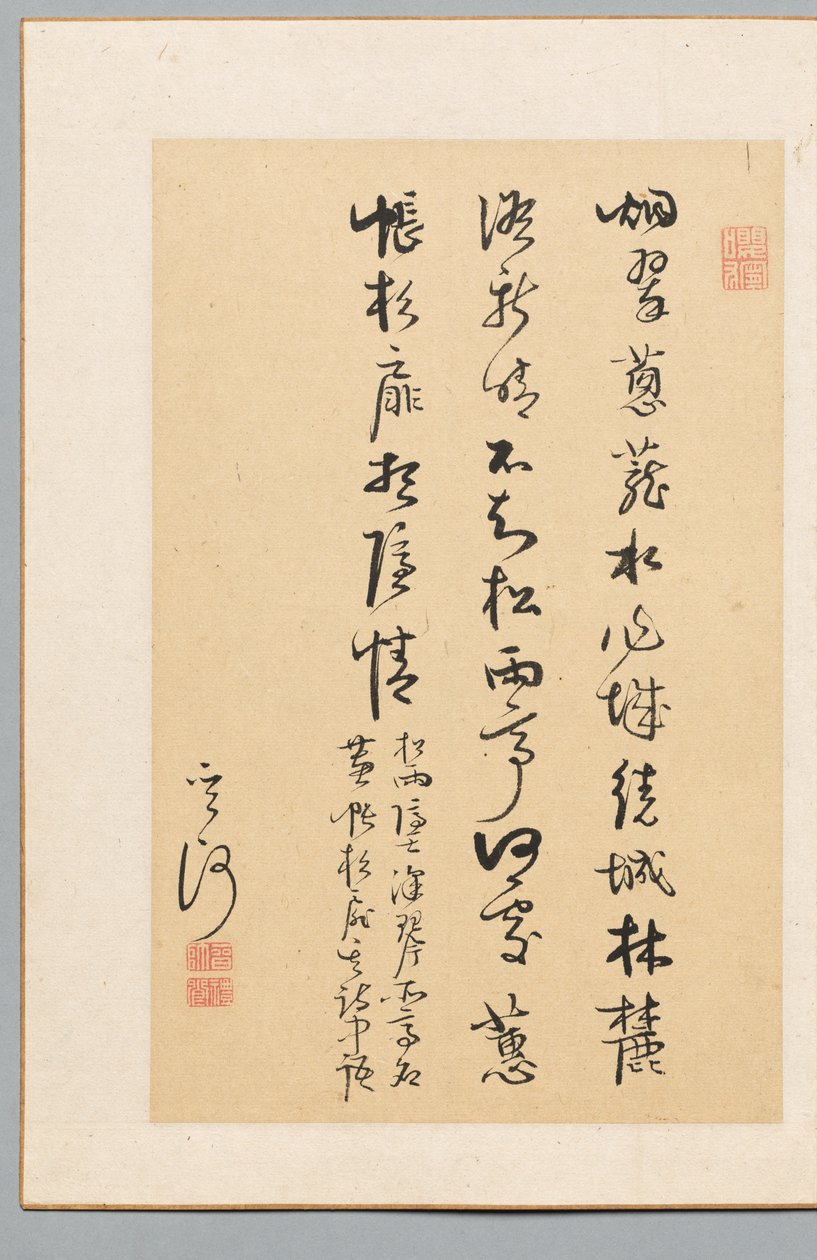 Calligrafia da Kan Sazan