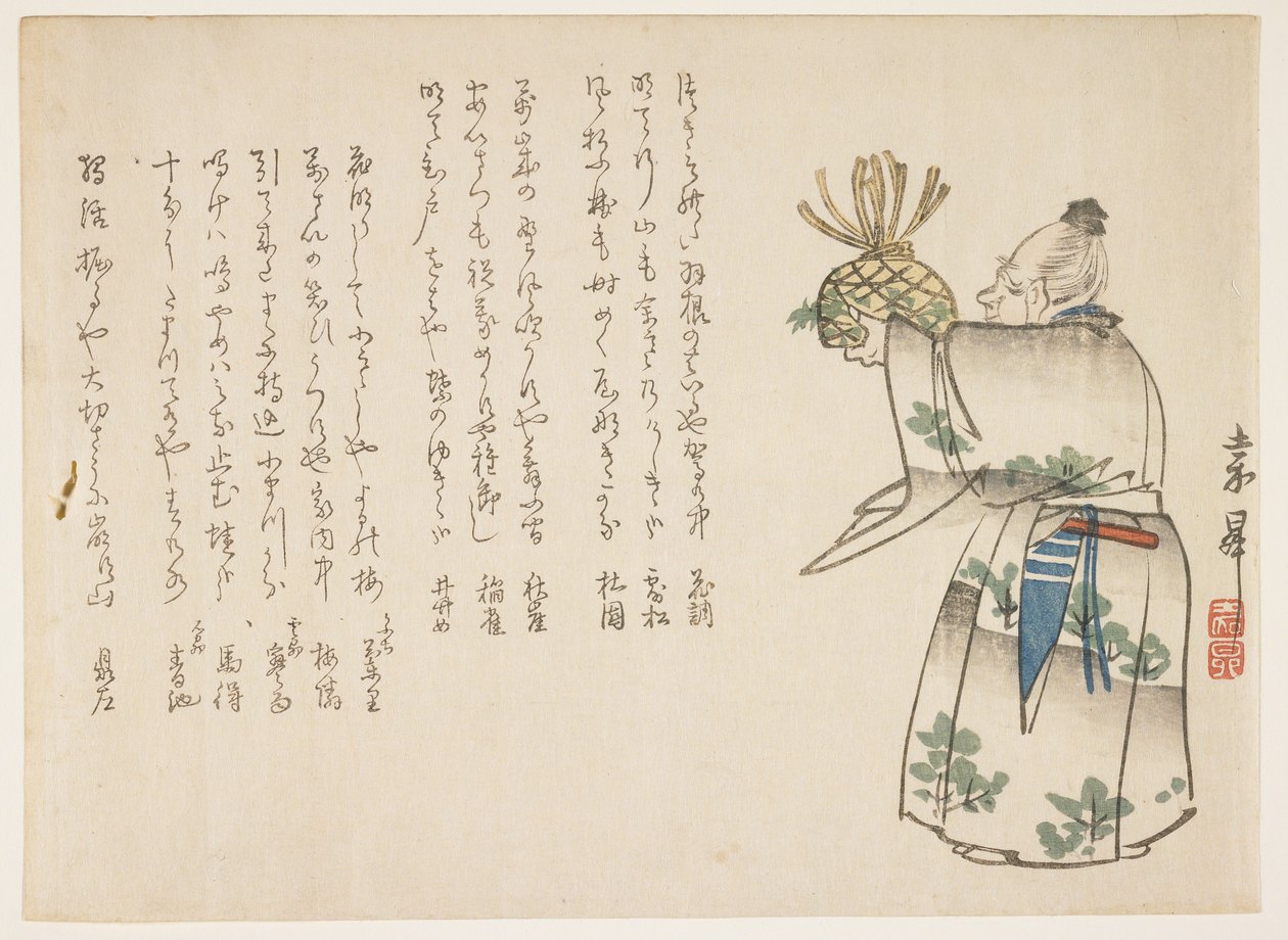 Offerta, c.1850s da Kash