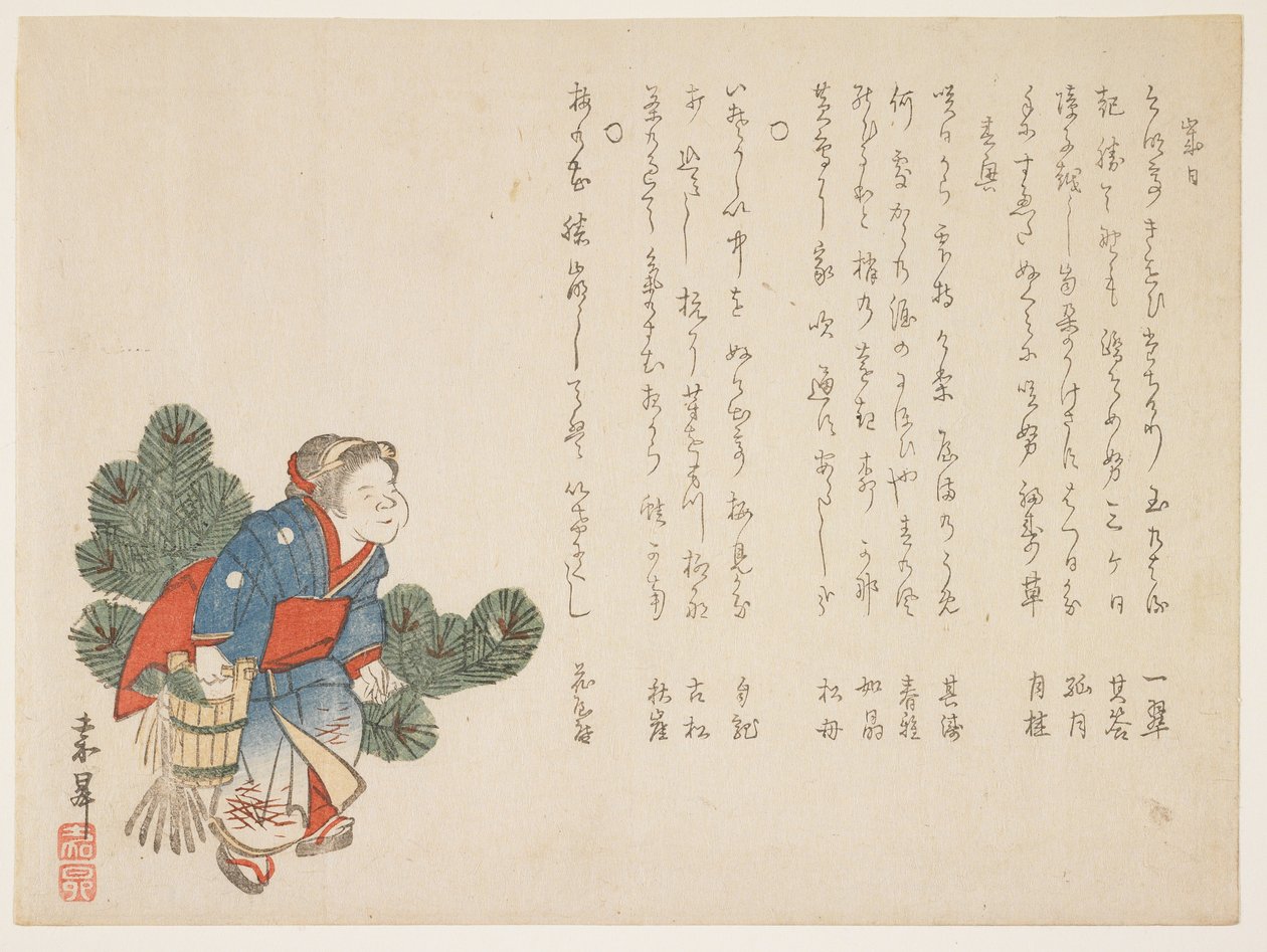 Okame e pino, c.1854-59 da Kash