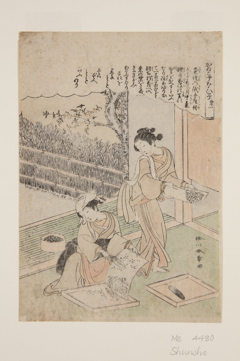 No. 1 da Katsukawa Shunsho