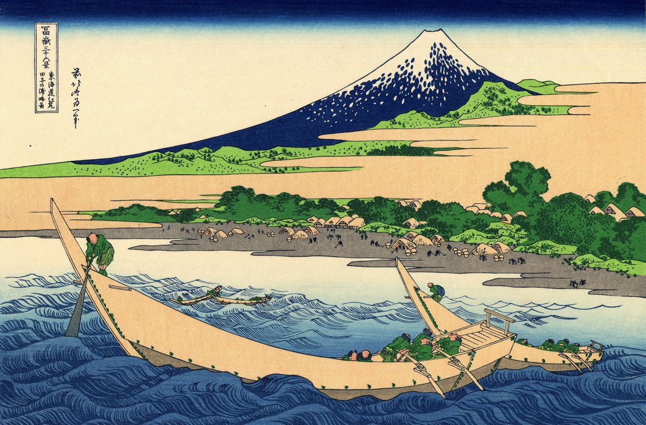 Costa del mare a Tago, vicino a Ejiri da Katsushika Hokusai