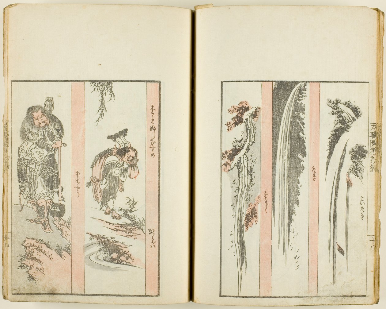 Banshoku zuko, un volume di 5 pubblicati da Katsushika Hokusai