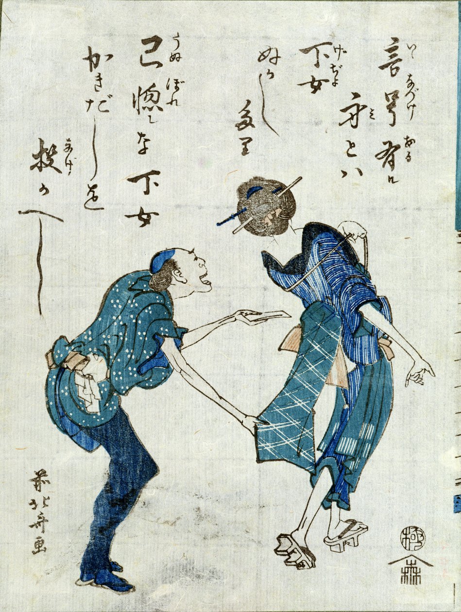 Illustrazione di libro che raffigura due personaggi da Katsushika Hokusai