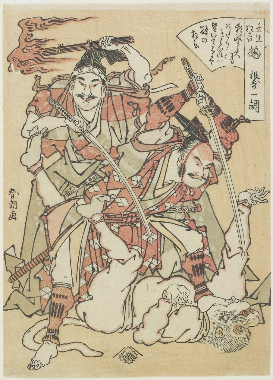 Chimera, c. 1790 da Katsushika Hokusai