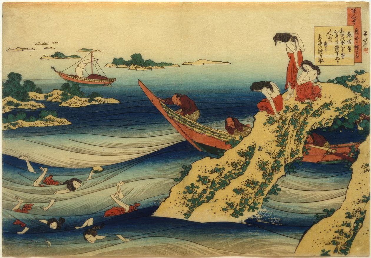 Il funzionario di corte Takamura da Katsushika Hokusai