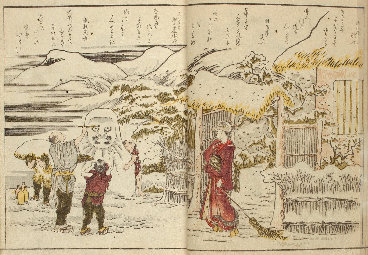 Ehon ryohitsu da Katsushika Hokusai