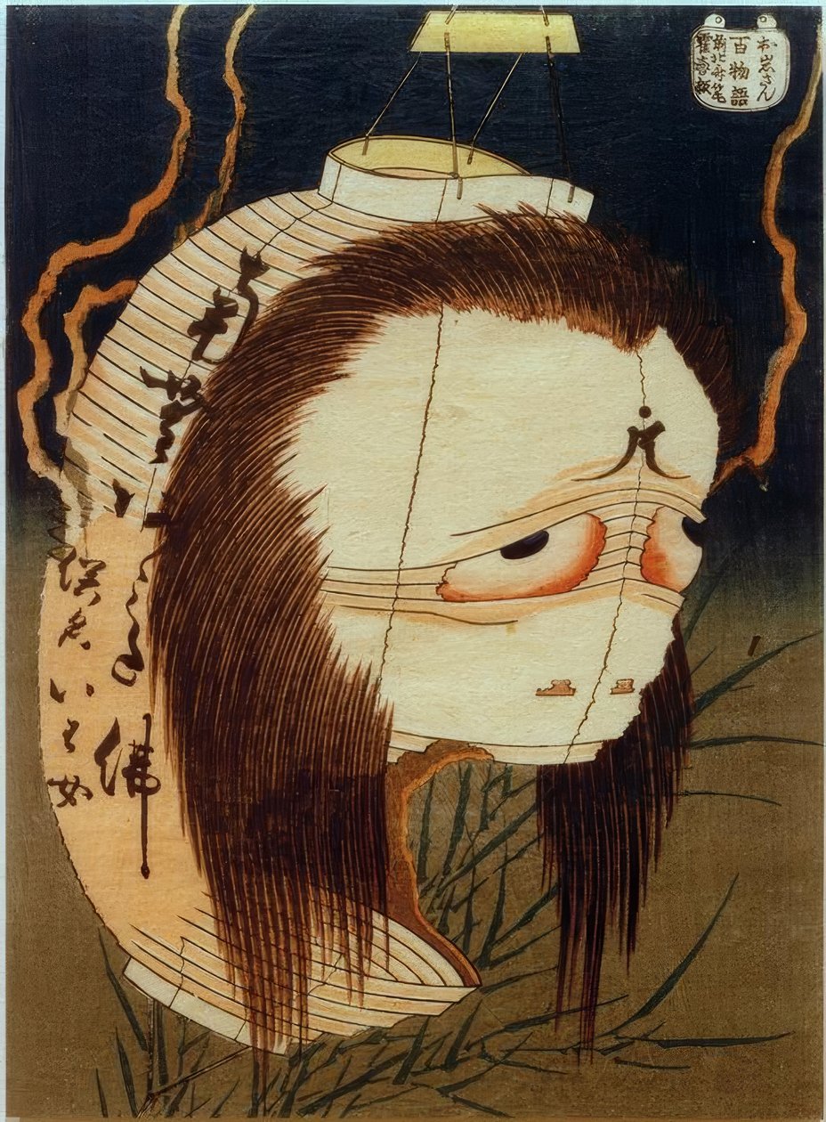 Signora Oiwa da Katsushika Hokusai